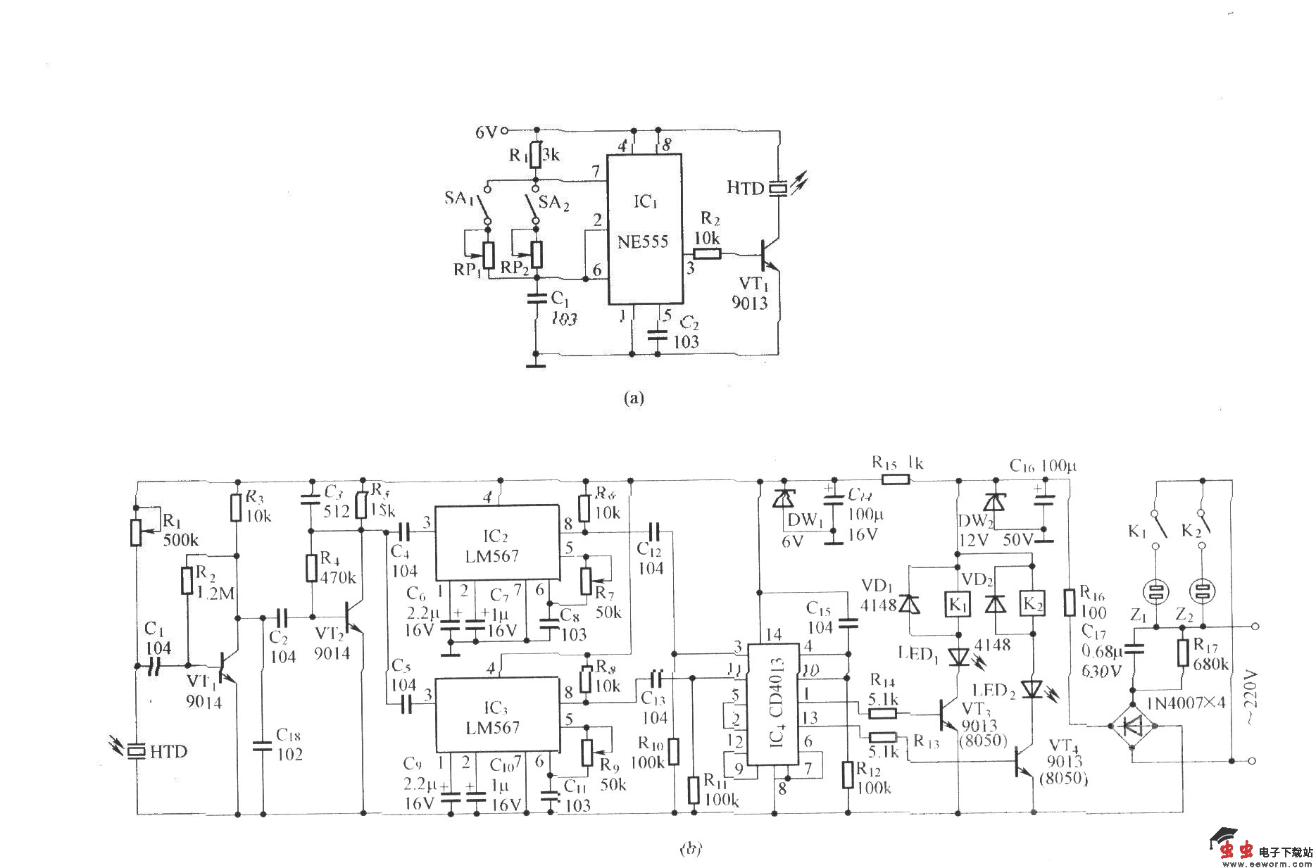 亚超声遥控开关电路