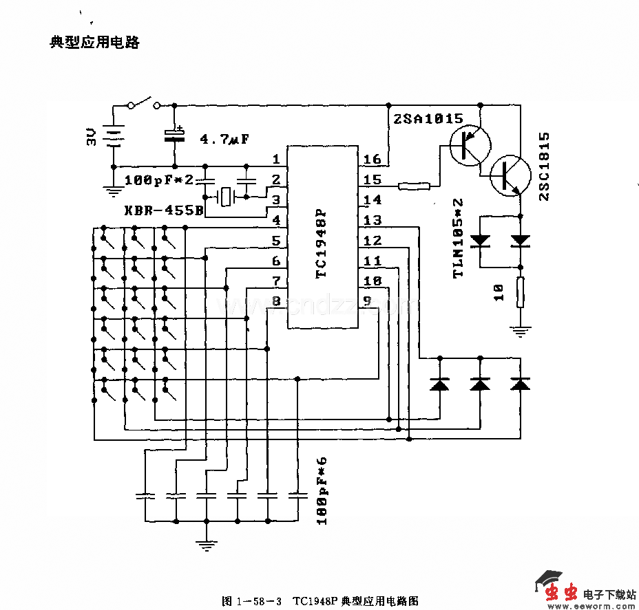 TCl94脏(录像机)红外线遥控发射电路