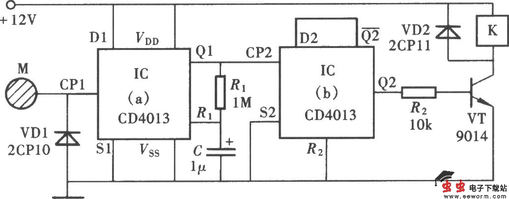 用CD4013组成的触摸式电源开关