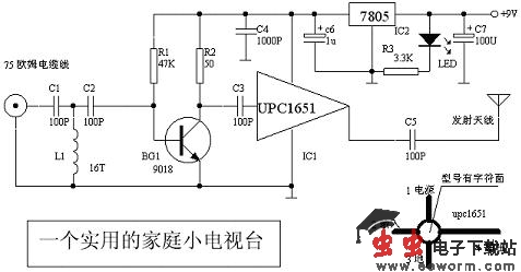 实用的家庭电视台发射电路