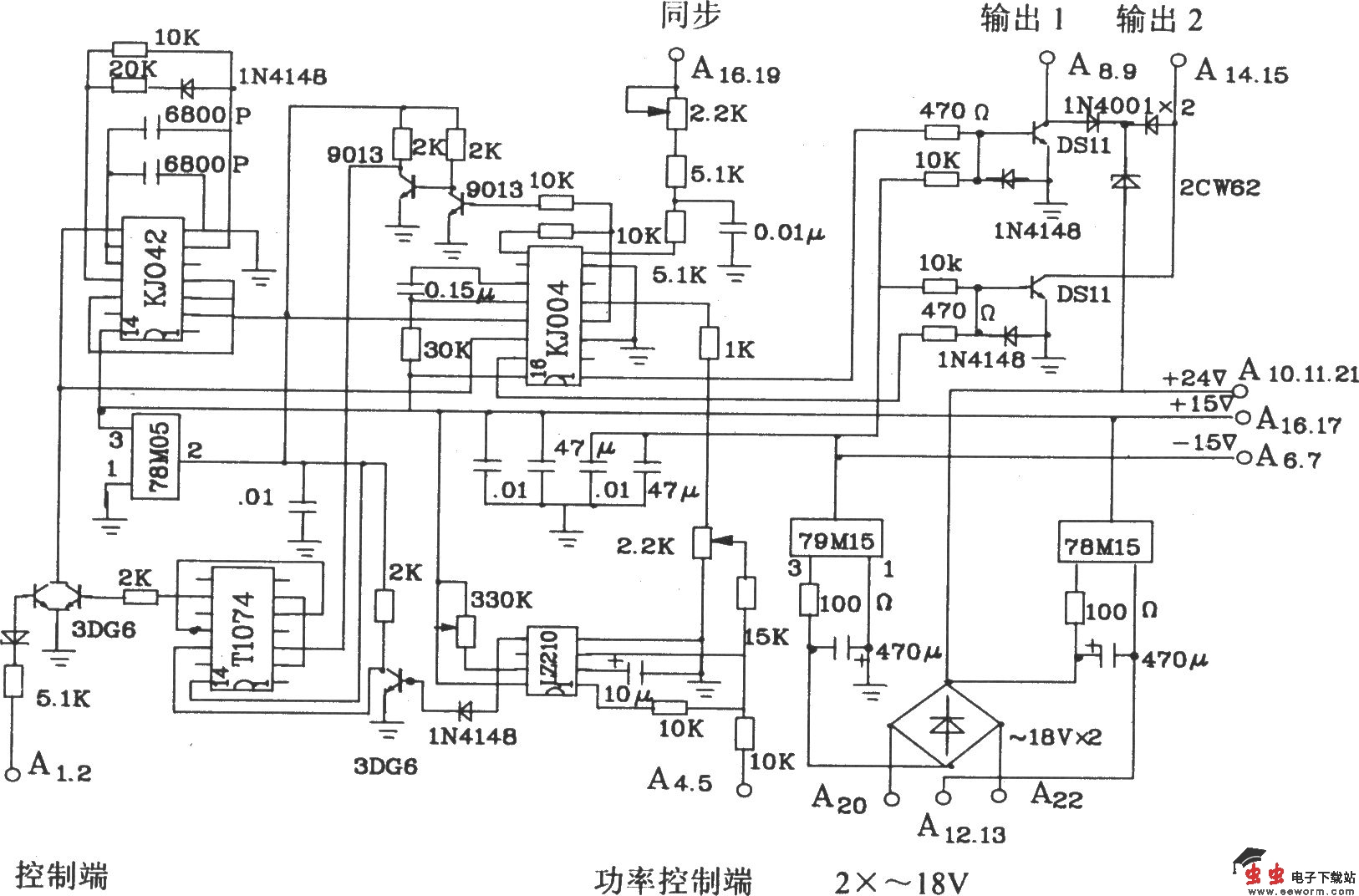 KJZ2-1单相调功板电原理图