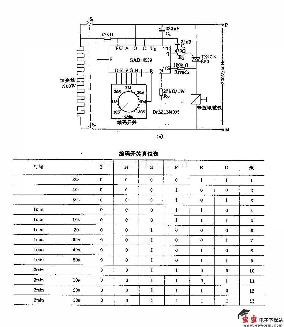 长延时电子定时器电路