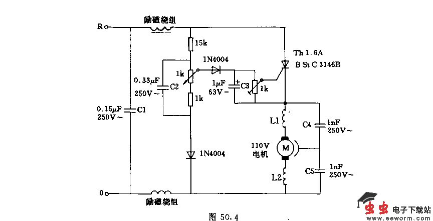 申励电动机的半波调速电路