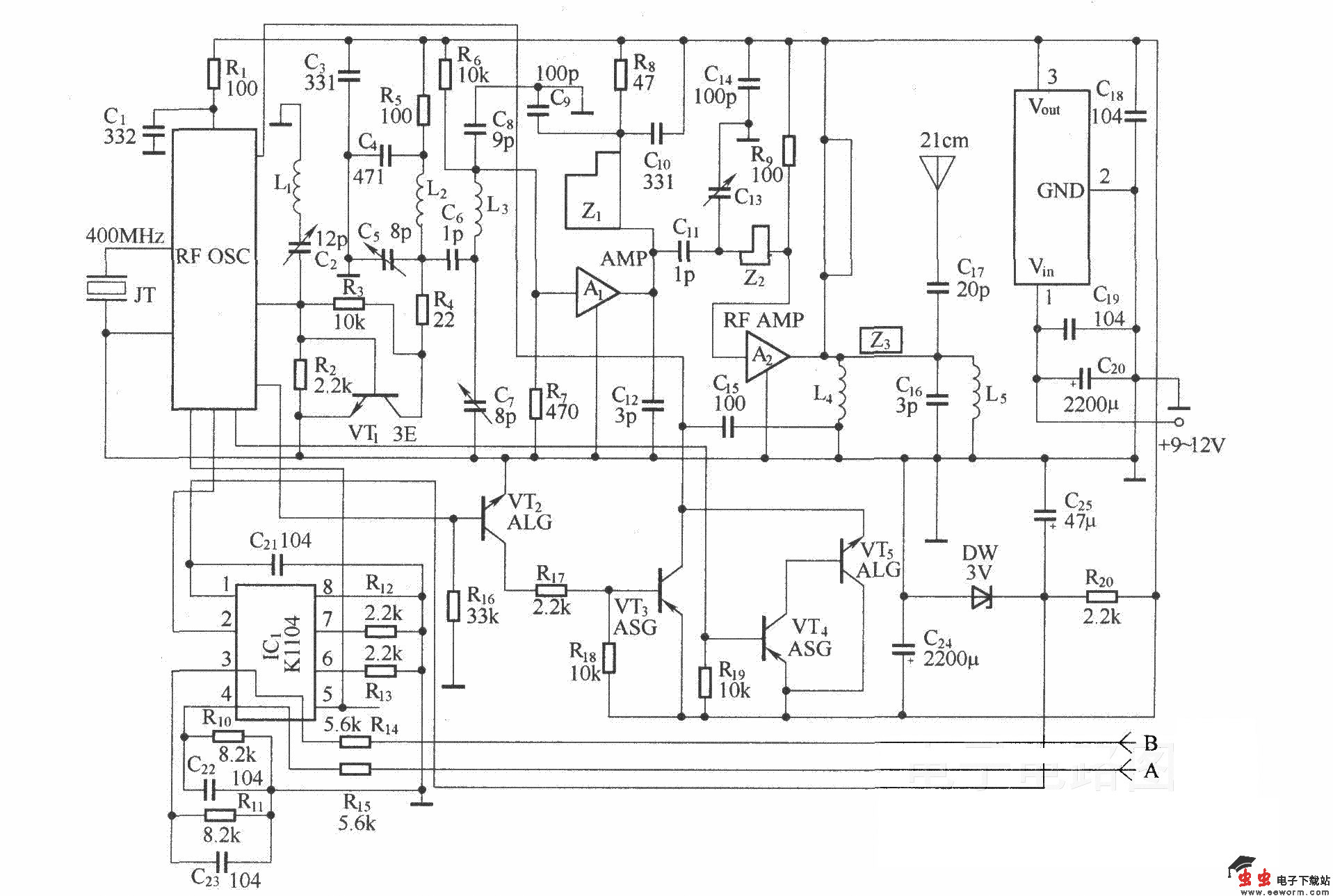扩频滚码无线跟踪报警组件(KB318/KB318R)