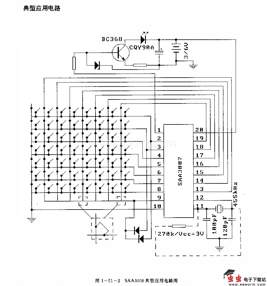 SAA3008红外线遥控发射电路