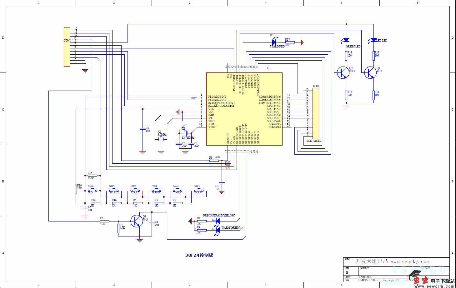方型电脑自动电饭煲3