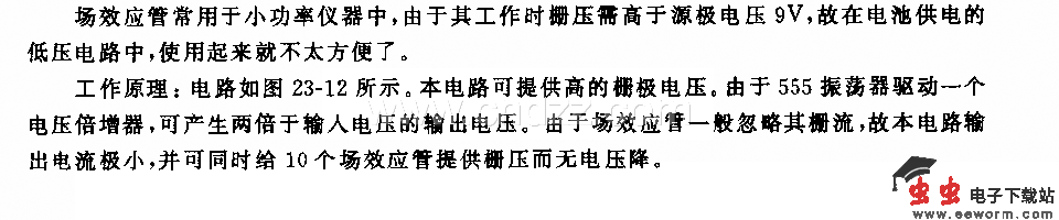 栅压发牛器电路