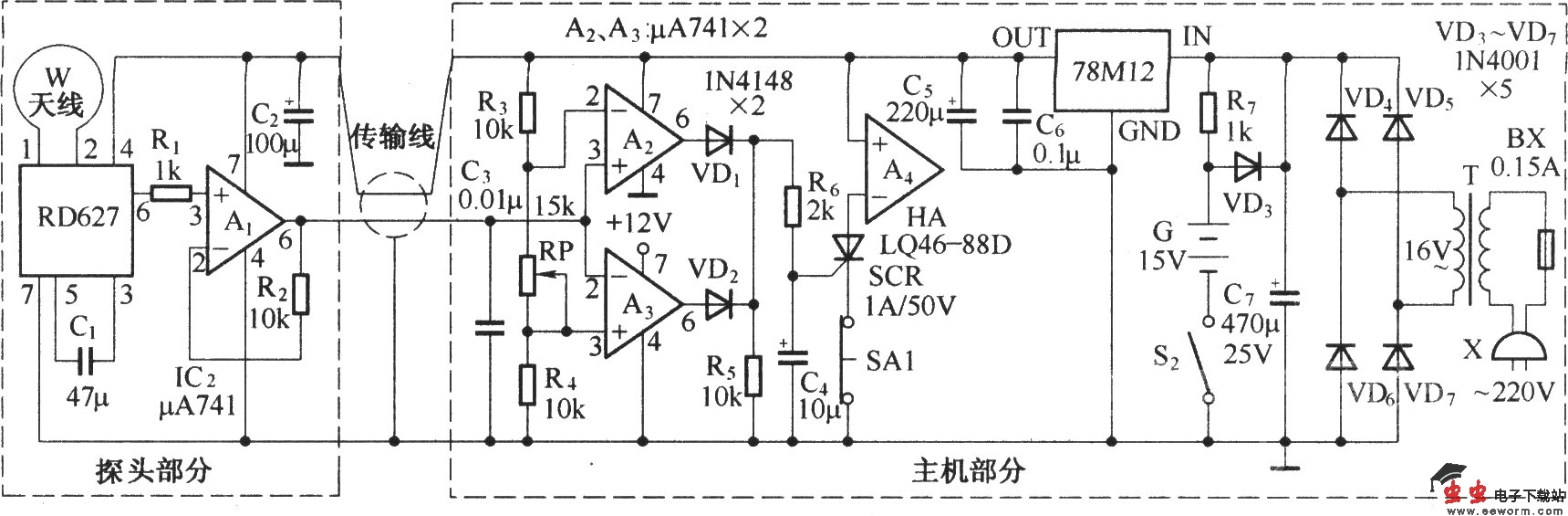微波语言防盗报警器