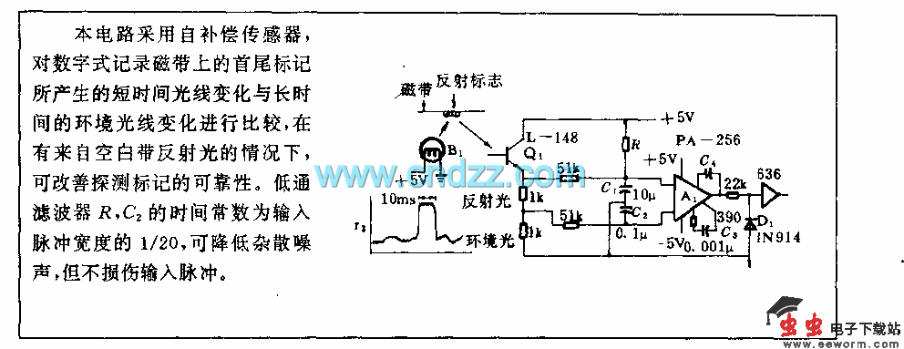 磁带首尾探测器电路
