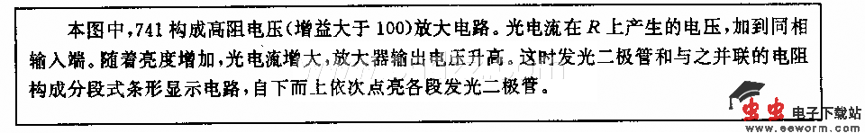 用发光二报管且示的照度计电路
