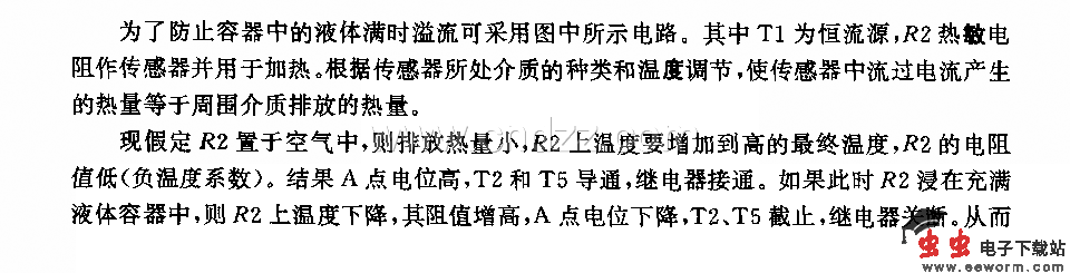 采用热敏电阻的送流保护电路