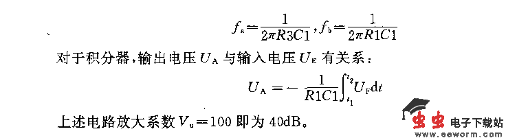 低通滤波器(积分器)电路