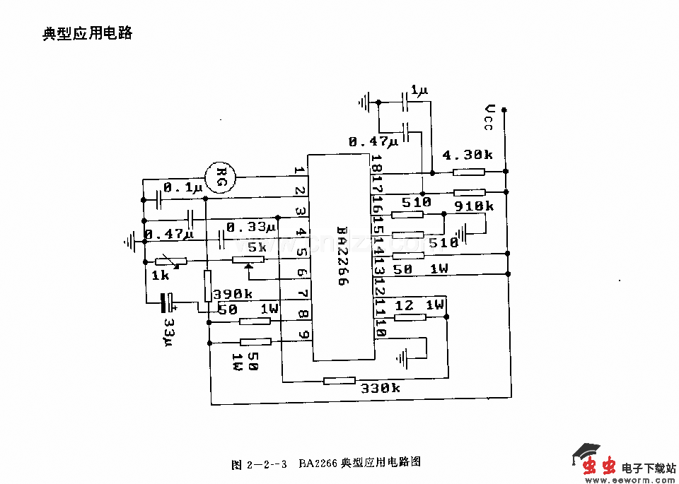 BA2206 (玩具汽车和摩托艇)无线电遥控伺服系统单片电路