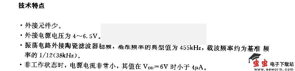 SAA3008红外线遥控发射电路