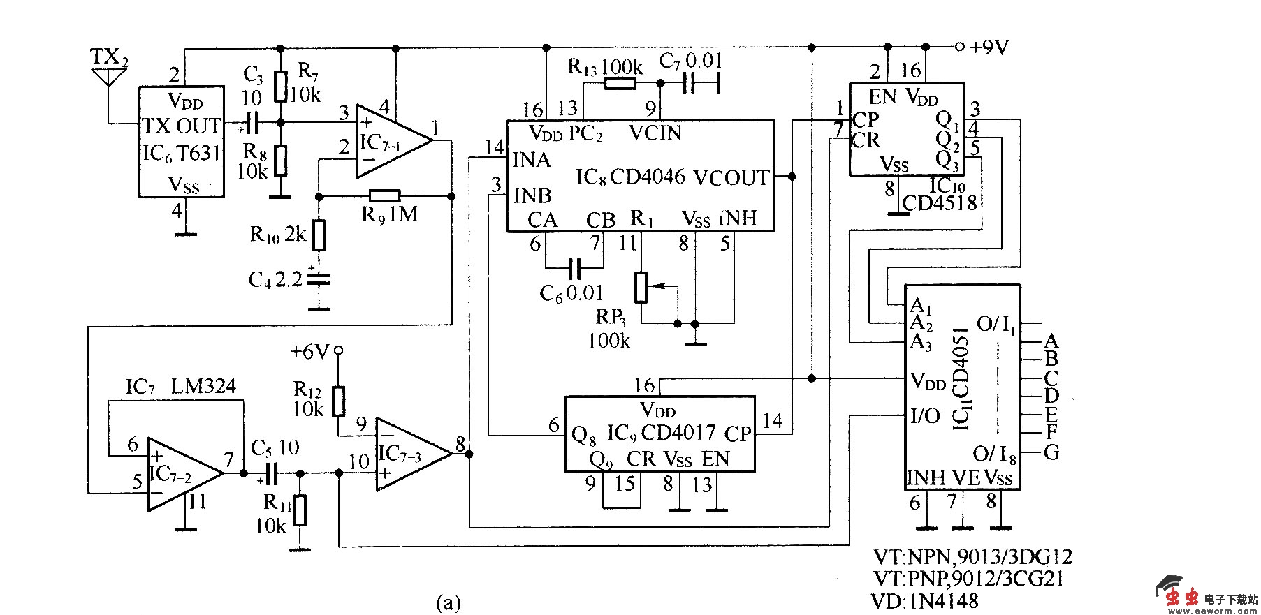 玩具汽车遥控电路