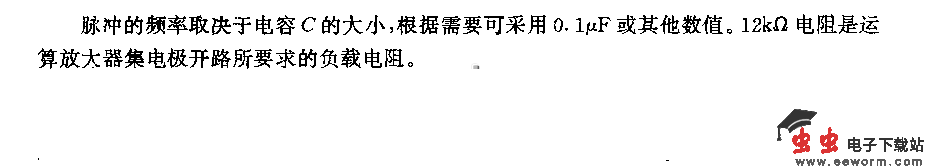 具有可变脉宽的脉冲发生器电路