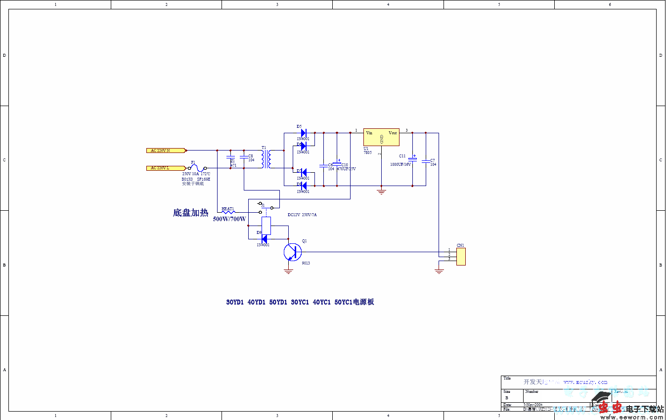 圆型电脑自动电饭煲电路2