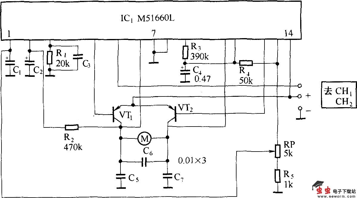 电动模型飞机遥控装置