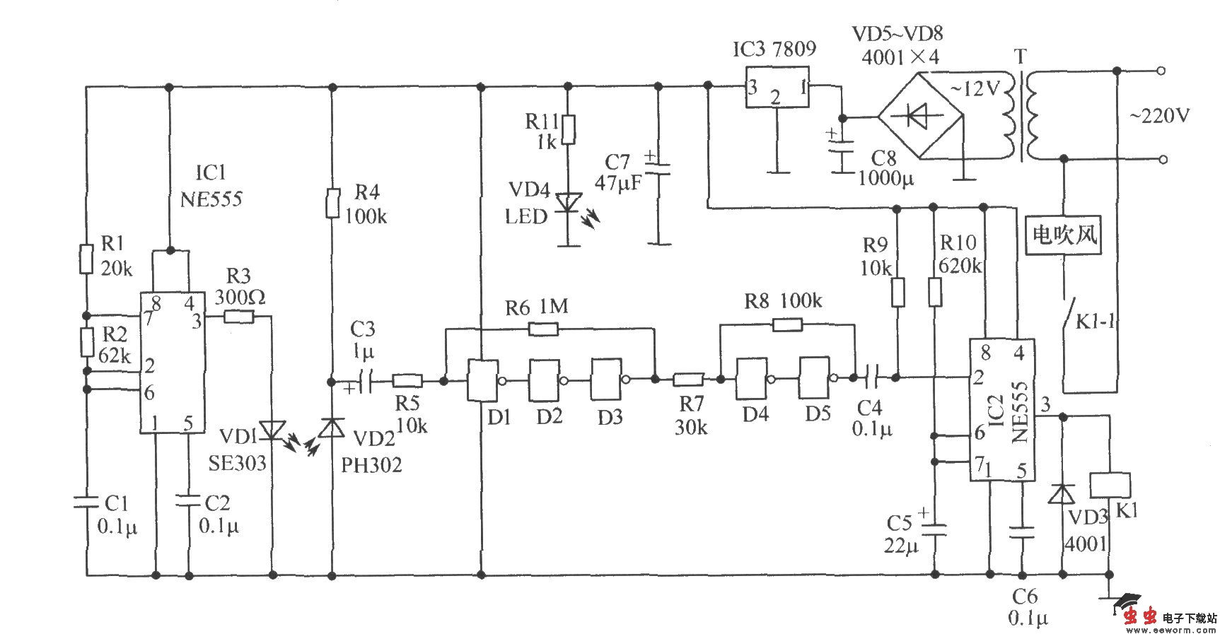 红外反射式自动干手器