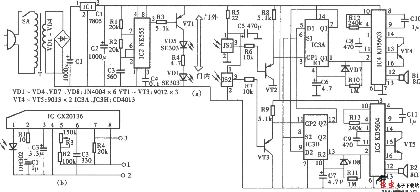 采用CX20106的红外线控制电子礼仪语音器电路