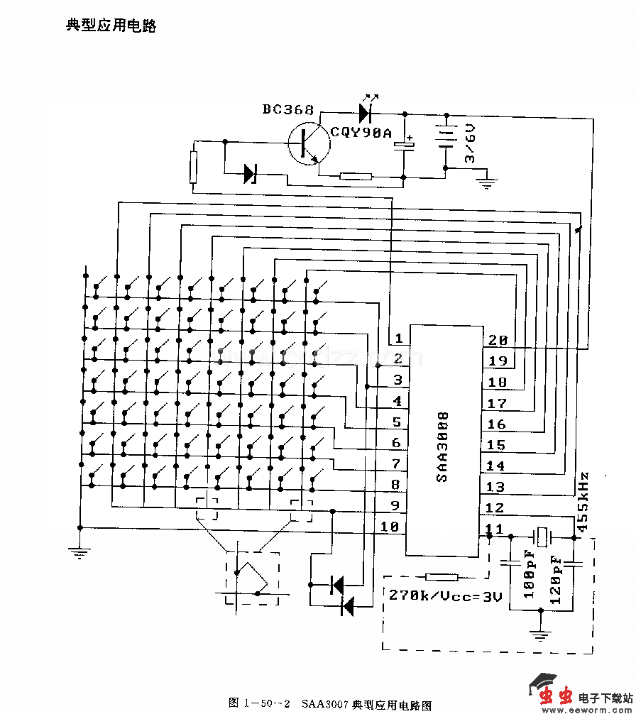 SAA3007红外线遥控发射电路