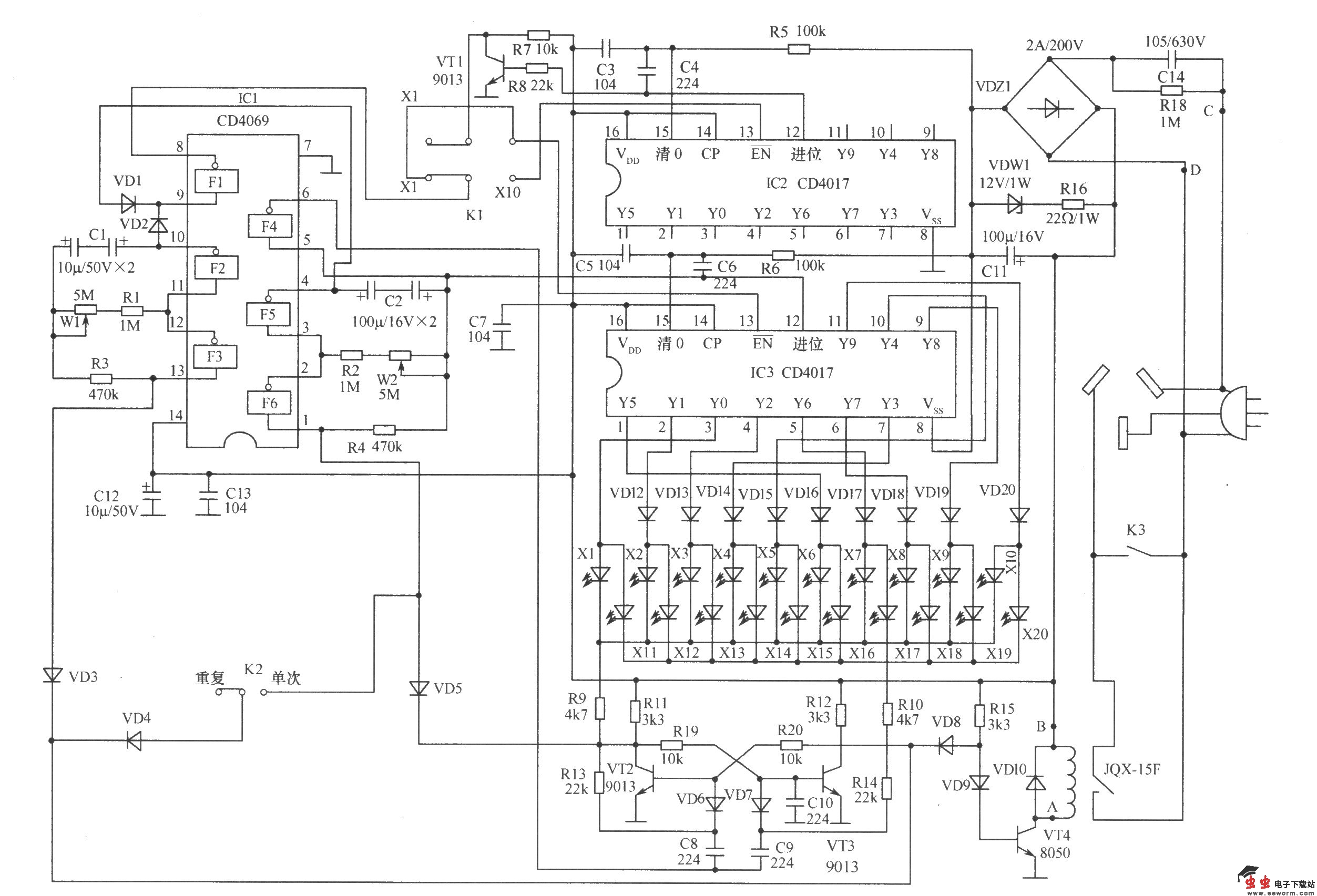 带显示功能的定时器电路