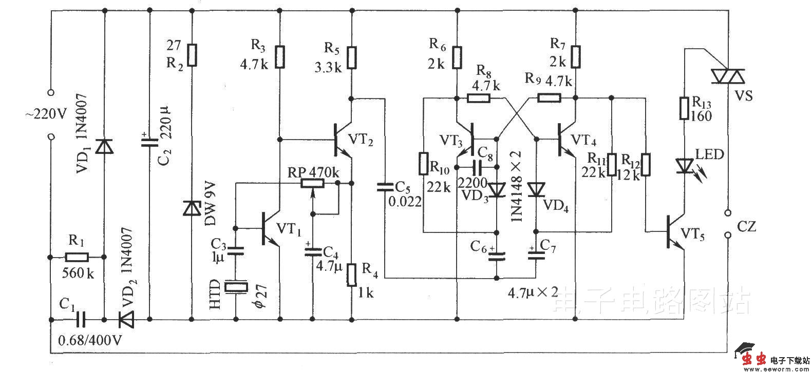 由晶体管组成的声控电源插座