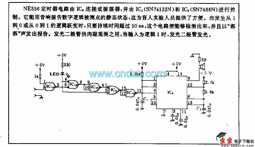 发光与音响探头电路