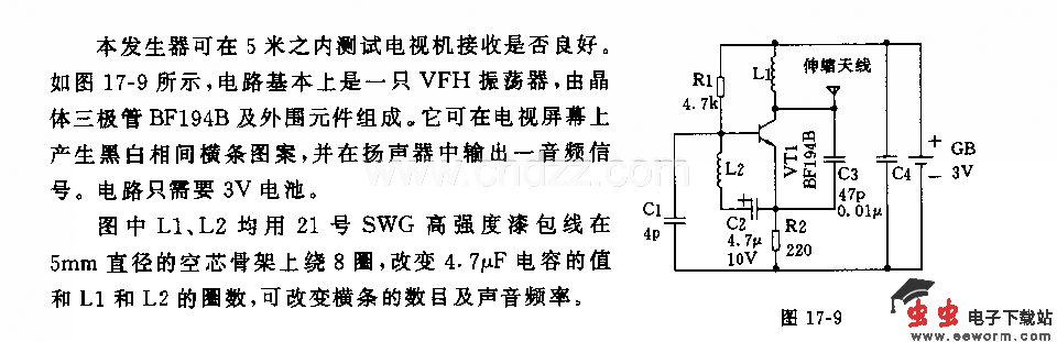 简单的电视信号发生器电路