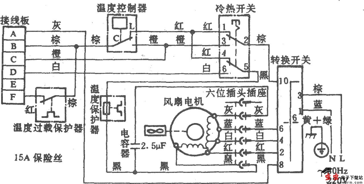 宝花牌KFR-35G分体式空调器