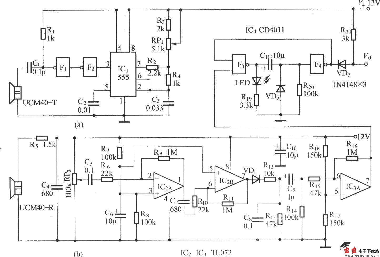 超声波防盗报警探测器