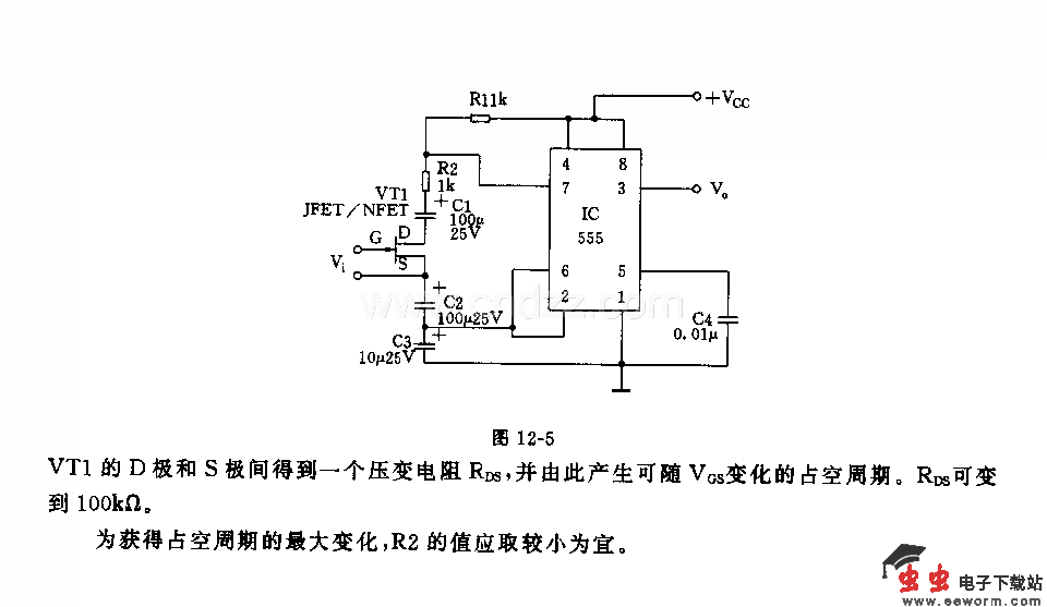 压控占空周期振荡器电路