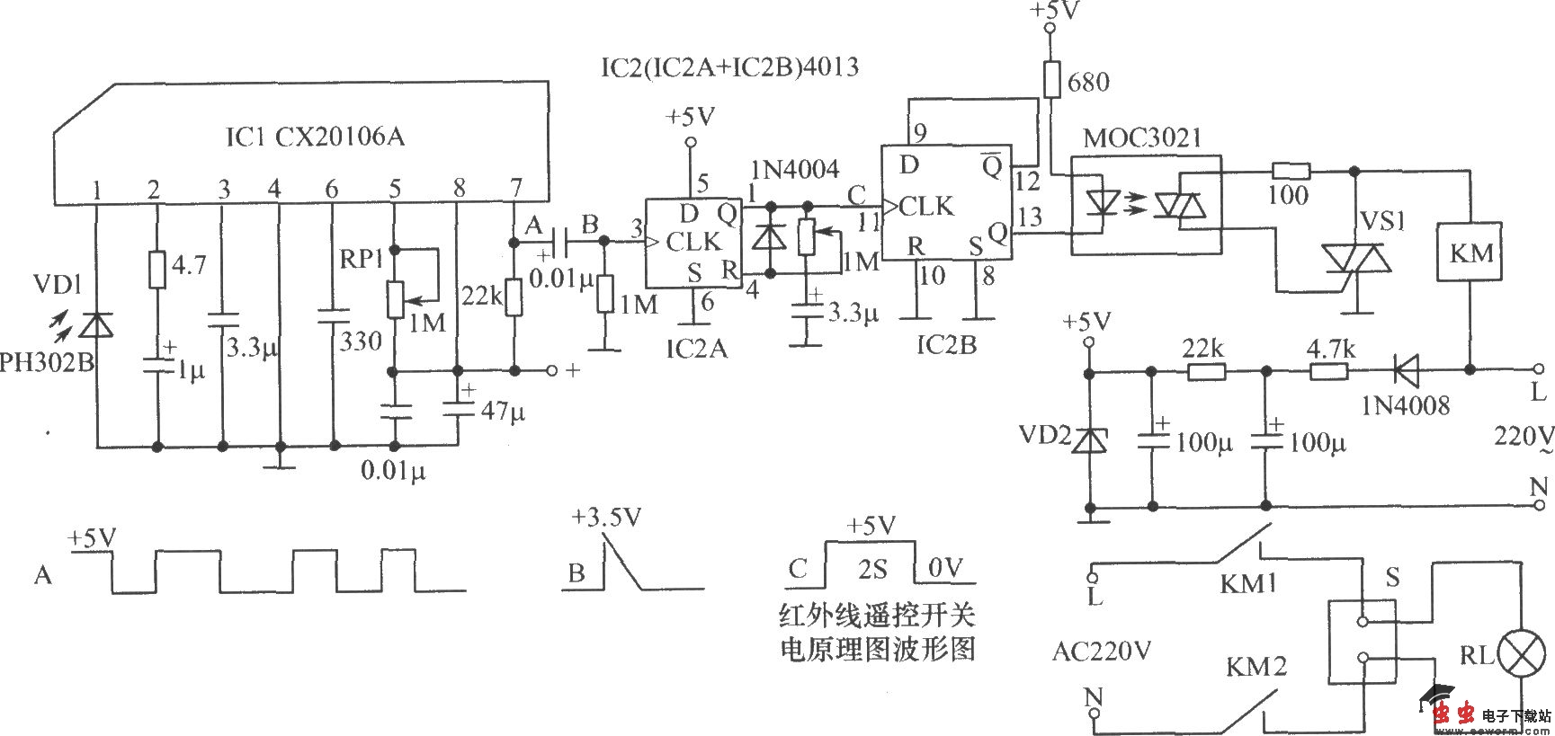 新颖红外遥控开关电原理图