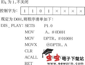ICM7218A构成的8位LED动态显示电路