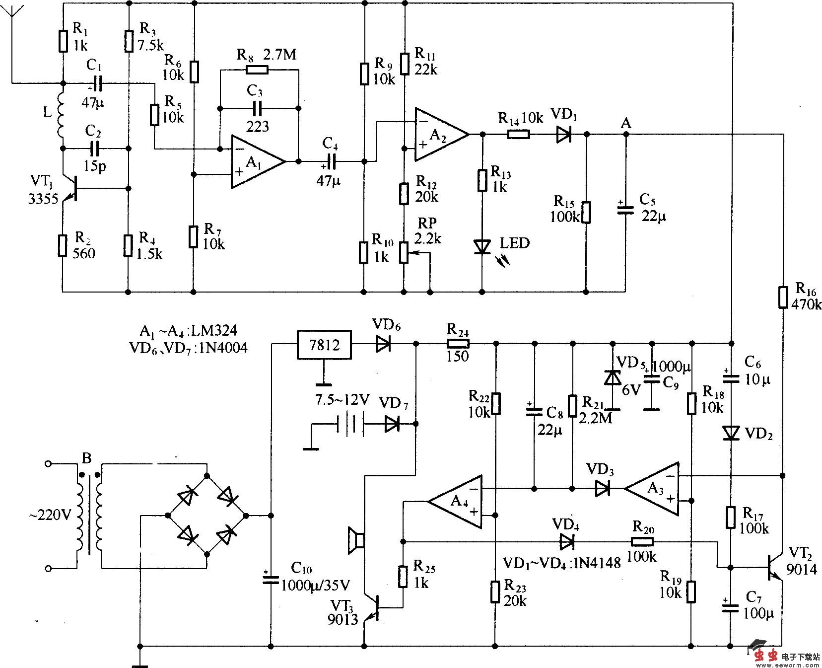 抗干扰雷达防盗报警器