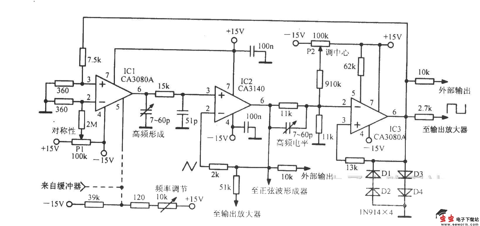 可以长距离控制的方波一三角波振荡器