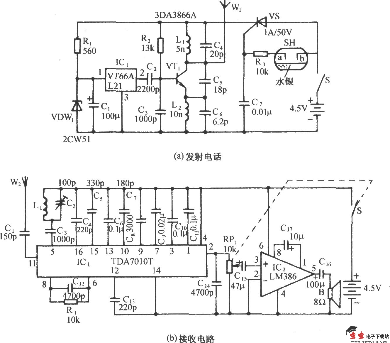 贵重物品失窃跟踪器电路(二)