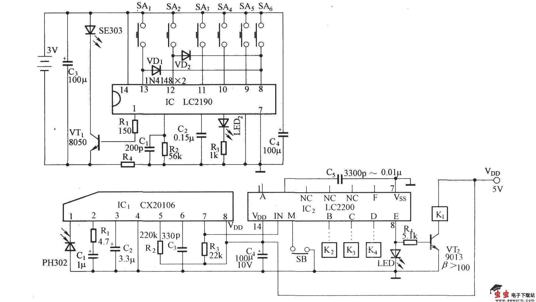 六路红外遥控电源开关