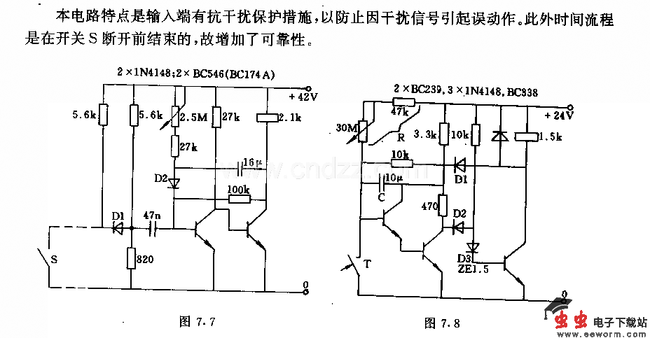 采用单稳态勉发器的定时器电路
