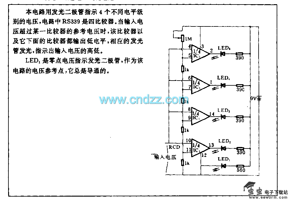 发光二极管电压测量电路