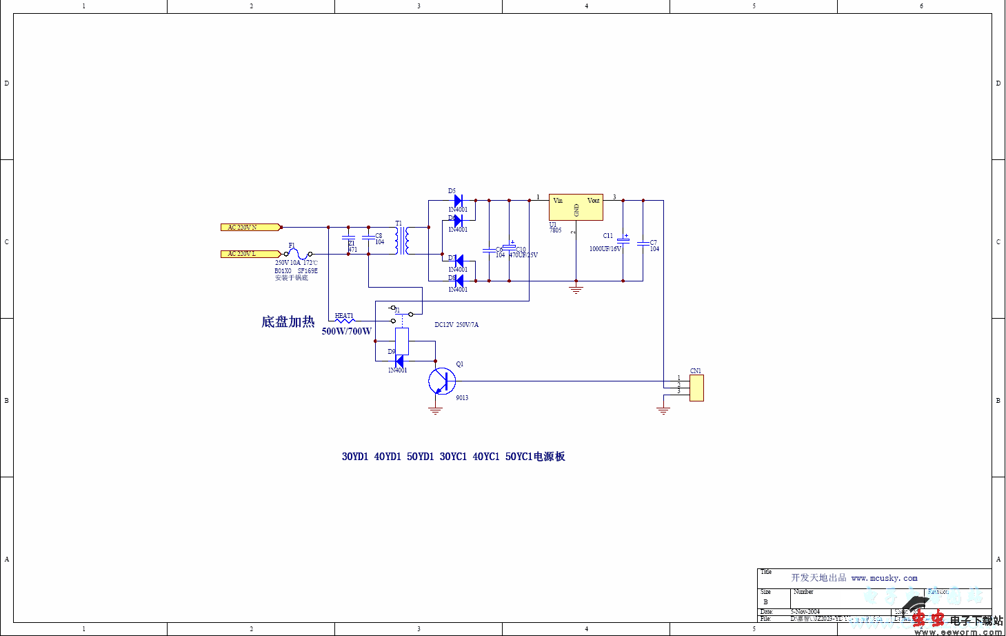 圆型电脑自动电饭煲电路1