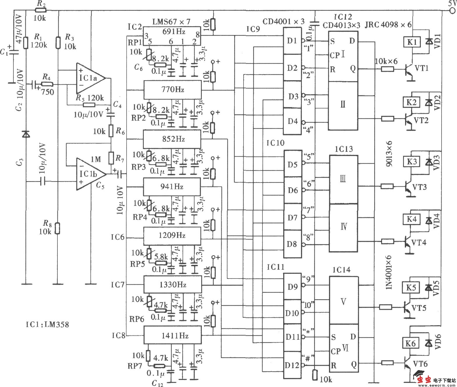 DTMF编译码六通道红外遥控器