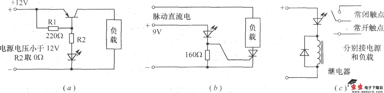 3种不同方式驱动的大功率控制电路