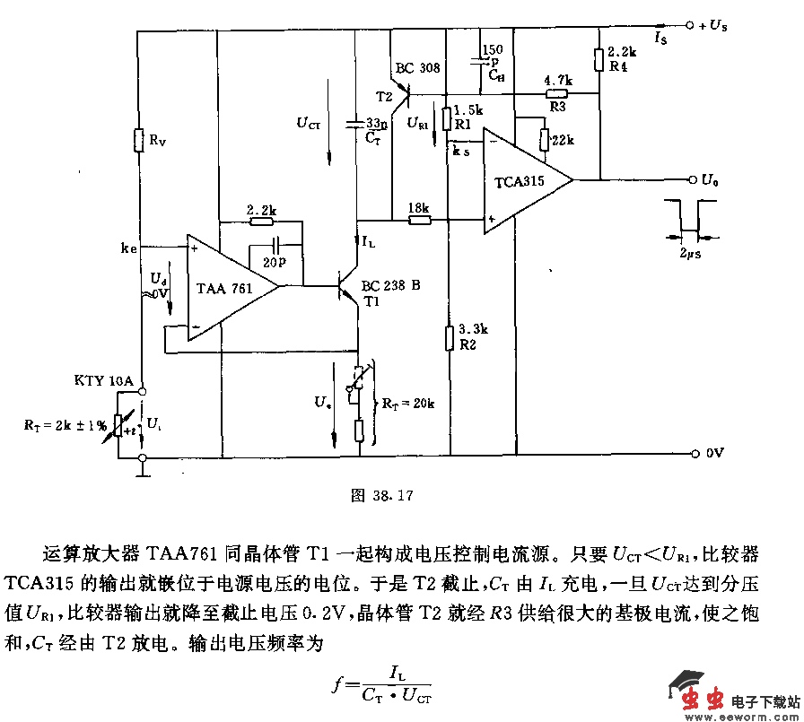 温度调量用电阻&mdash;频率变换器电路