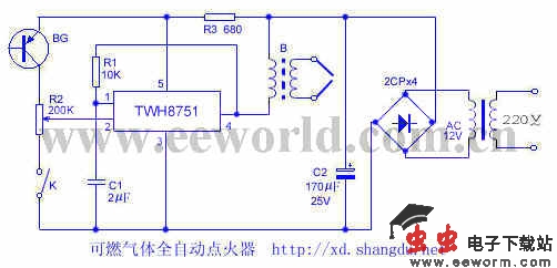 可燃气体全自动点火器
