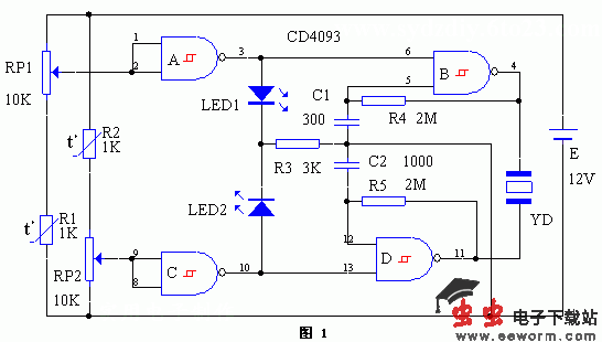多用袖珍双向报警器