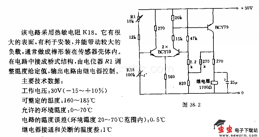 160一185℃的温度调节器电路