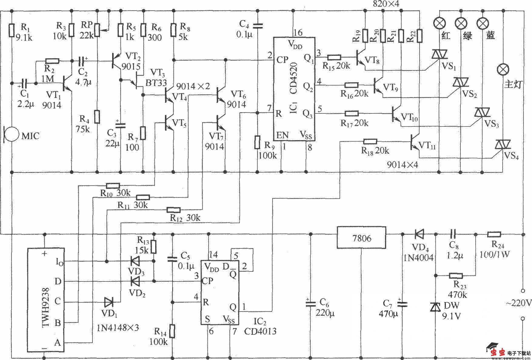 装饰吊灯遥控电路
