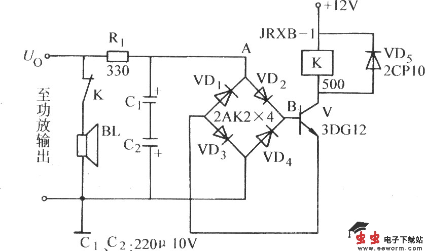 桥式检拾型喇叭保护电路(一)