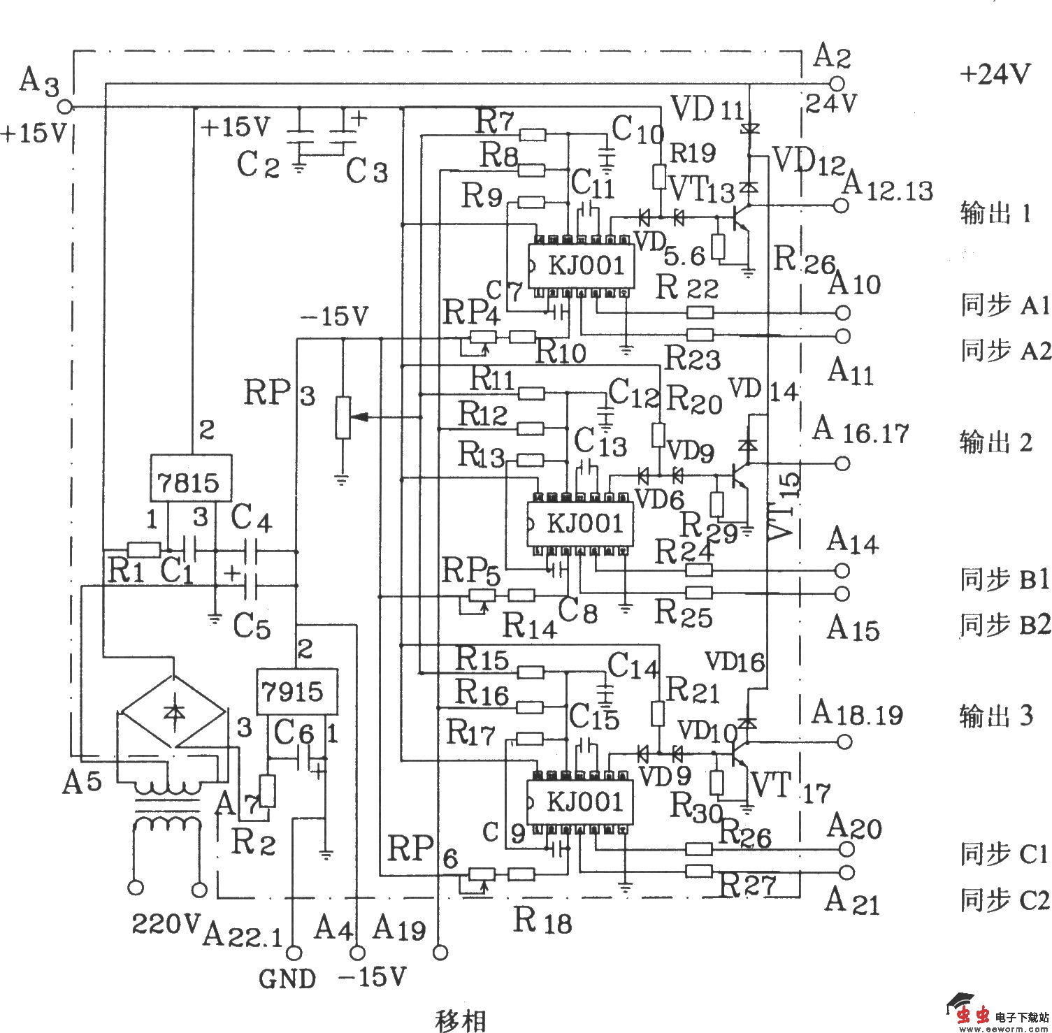 三相线半控桥控制板KJZ3电原理图